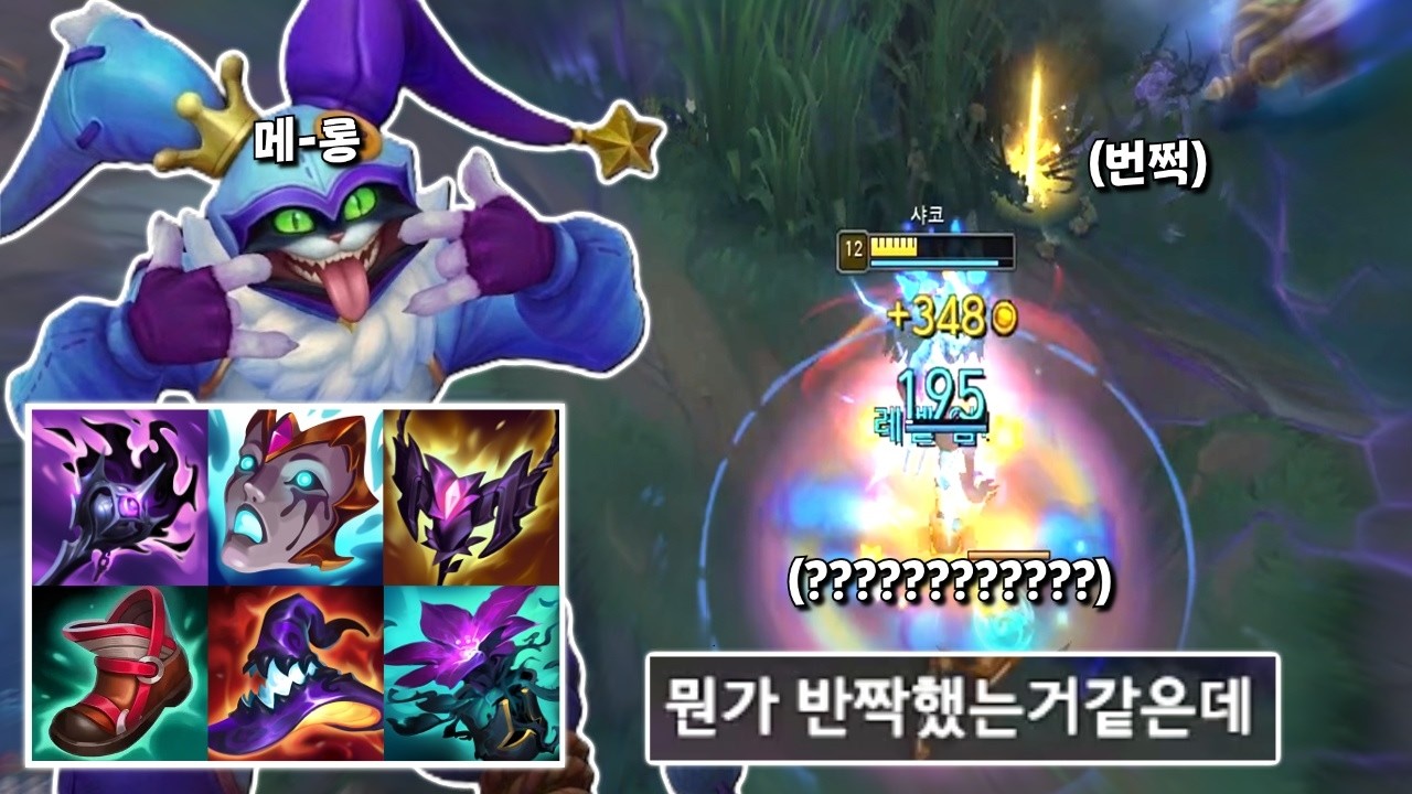레전드 시체 위치 변경술 발생ㅋㅋㅋㅋㅋ