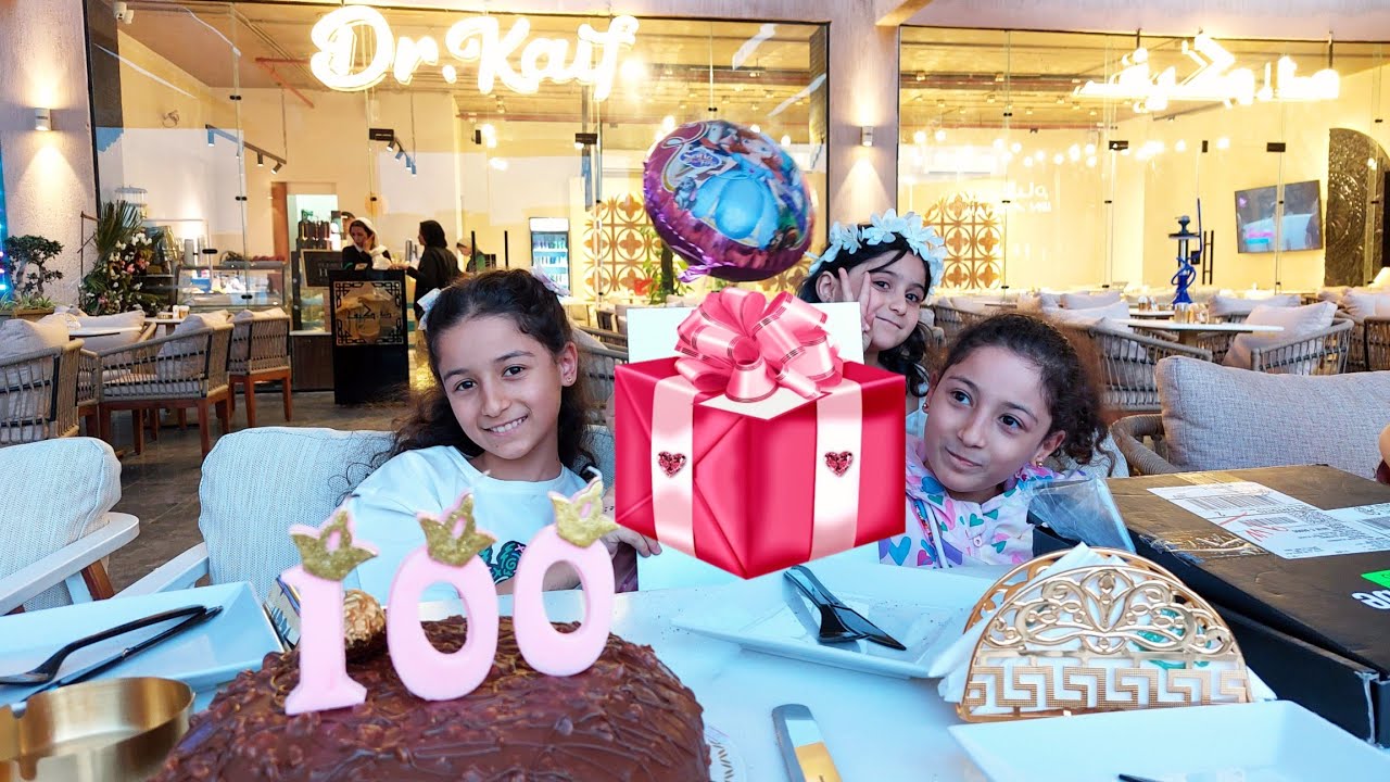 احلى حفلة لبناتي🥳سر وليش مخبية عليكن😅ردة فعل صاحبة بيتي المصرية لما شافت البيت😱