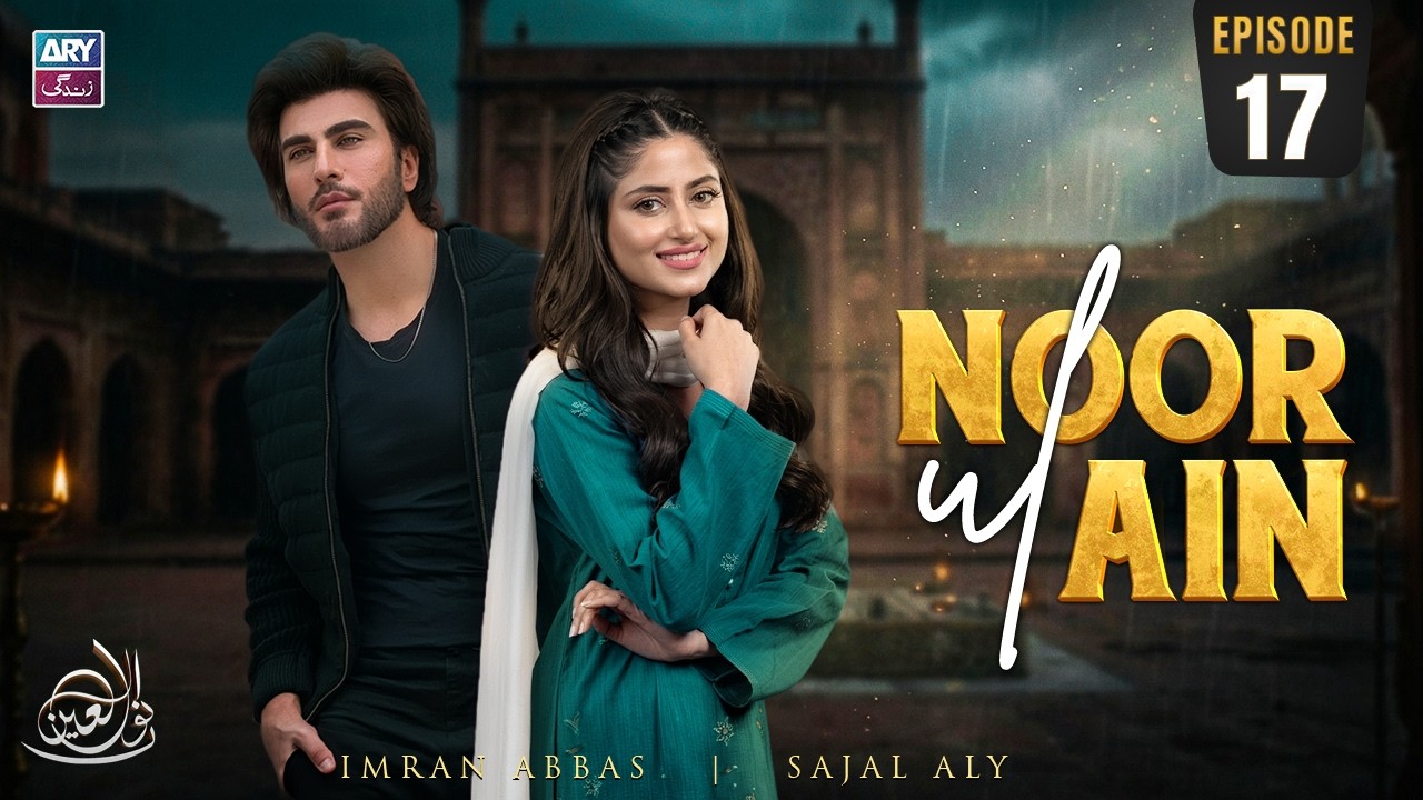 Noor ul Ain Episode 17 | Sajal Aly | Imran Abbas | ARY Zindagi Drama