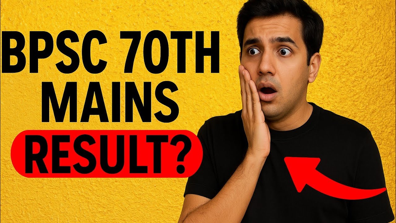 Bpsc 70th mains result #bpsc #bpsc70thexam2024 