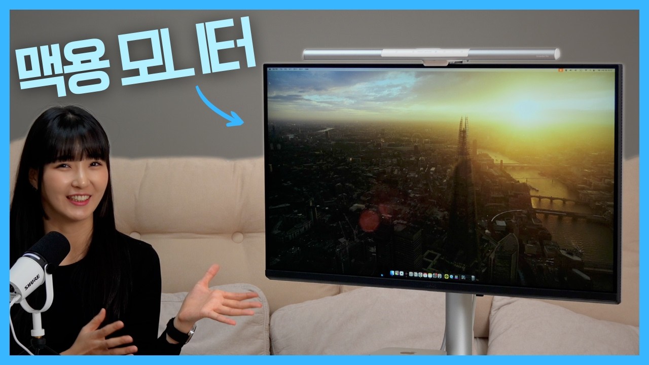 [벤큐 MA320U] 편집용 맥북 모니터를 찾고있다면?!?!