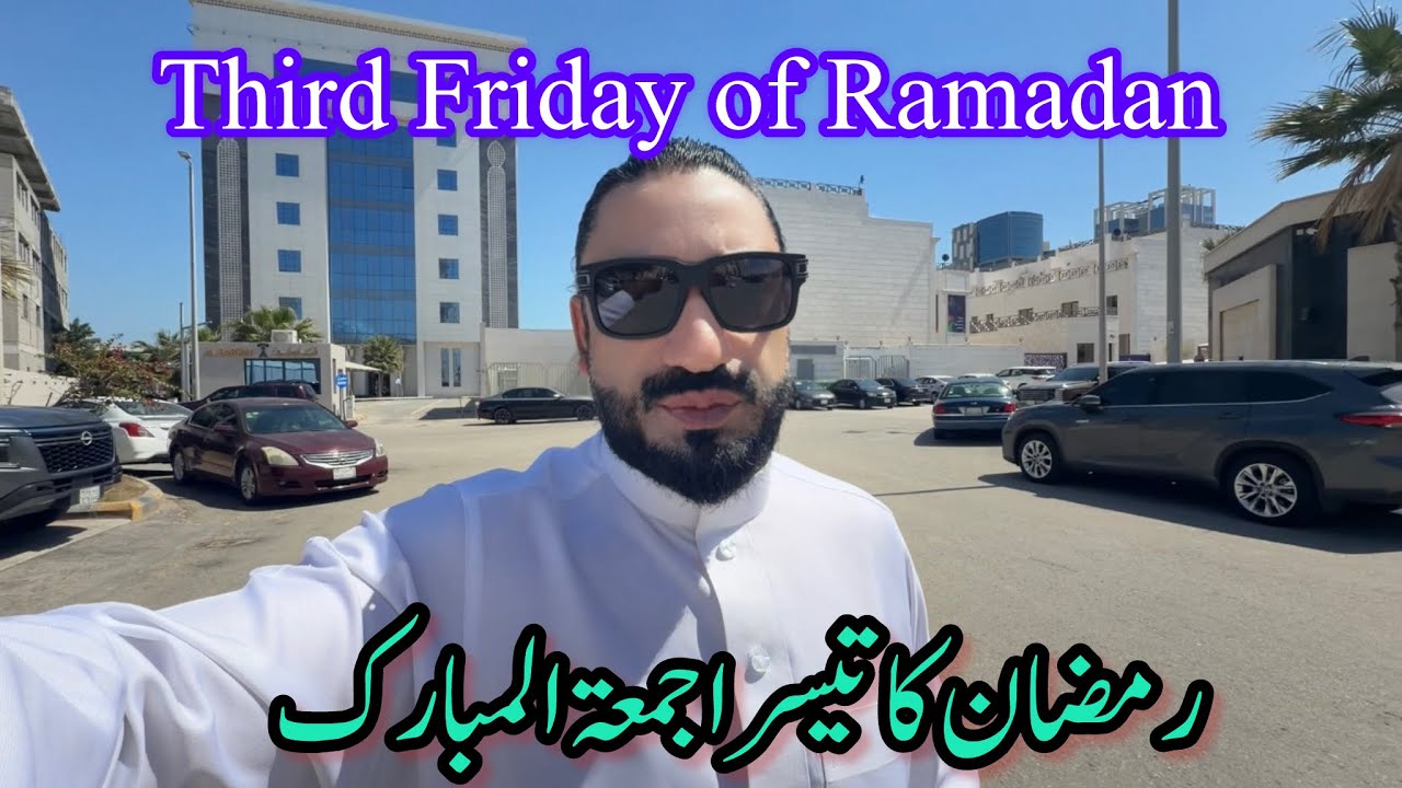Third Friday of Ramadan 🤲✨