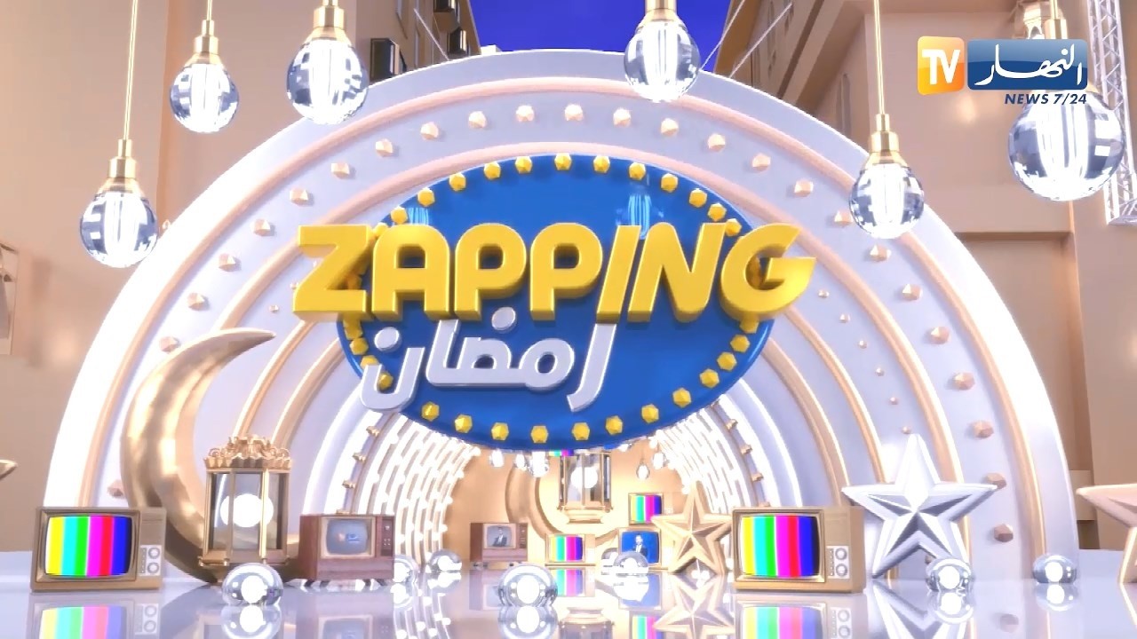 زابينغ رمضان: في يومها العالمي..    كيف استحضرت الدراما التاريخية صورة المرأة هذا الموسم ؟