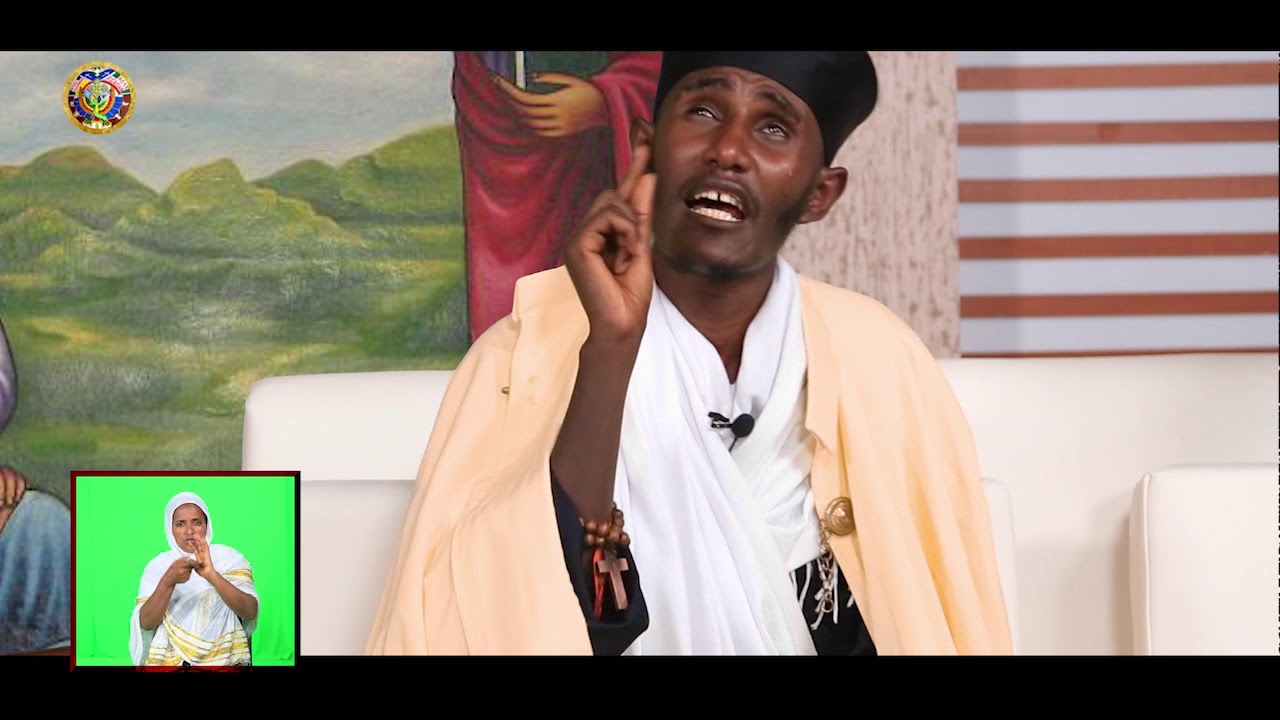 ነገረ ክርስቶስ