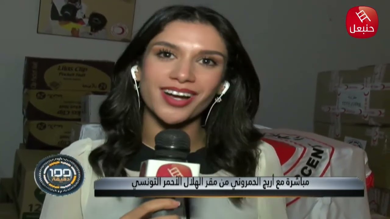عبد اللطيف شابو - رئيس الهلال الأحمر التونسي 