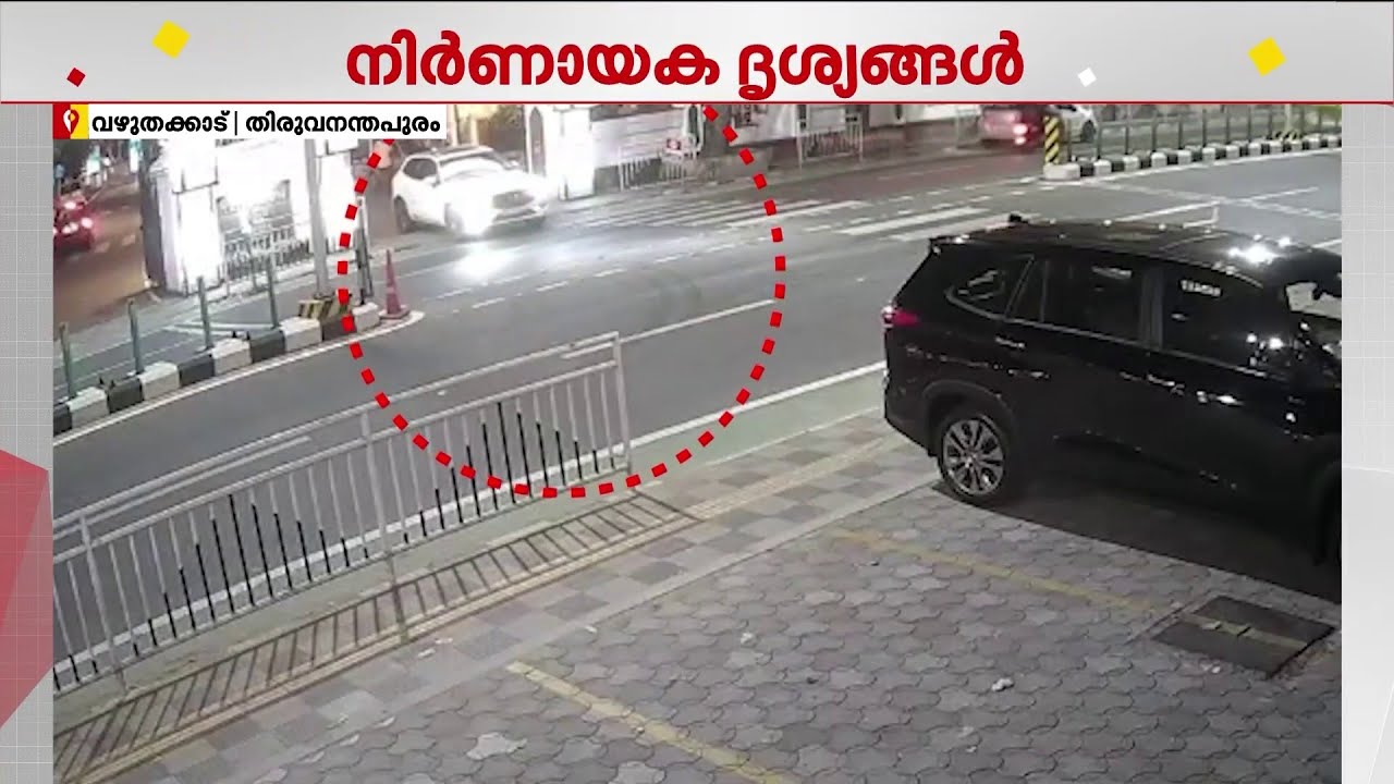 ‌CCTV നിർണായകമായി, ബൈക്കിൽ നിന്ന് തെറിച്ച് വീണ് യുവാക്കൾ; നടൻ കാര്‍ നിര്‍ത്താതെ പോയത് ​വീഴ്ച