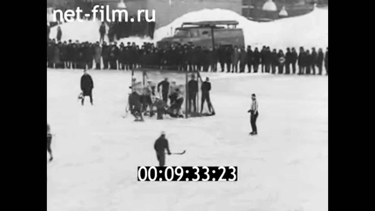 1969г. Архангельск. хоккей с мячом. 