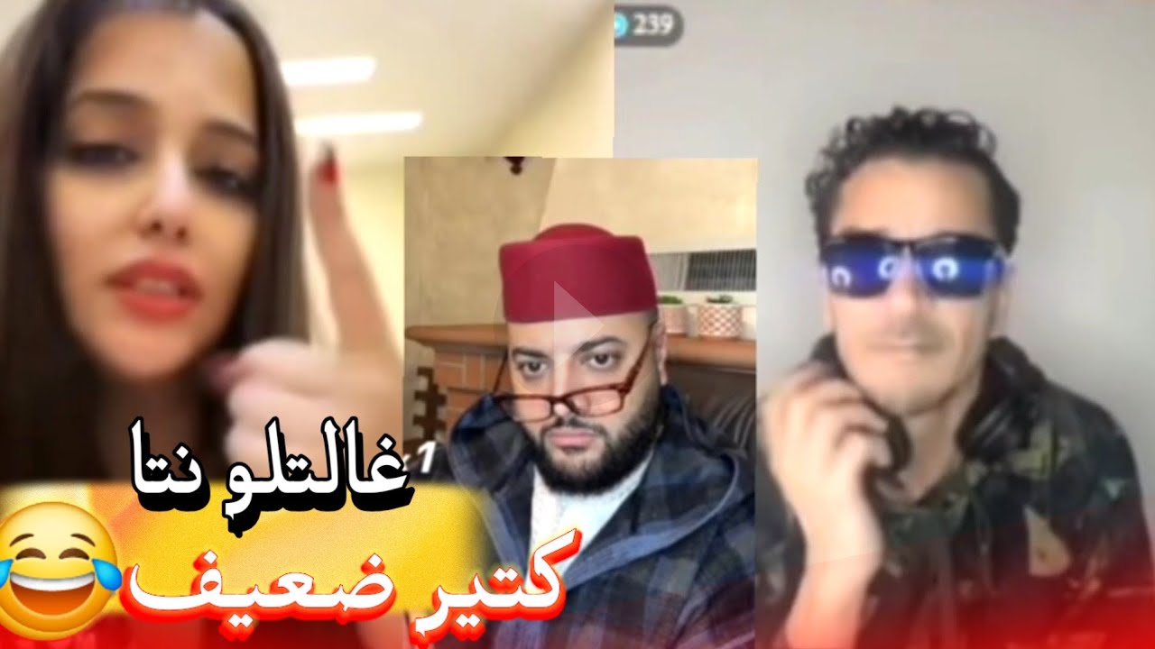 زواج مع الفقيه أطرف المواقف 💍 .Funny moments in Morocco 2026