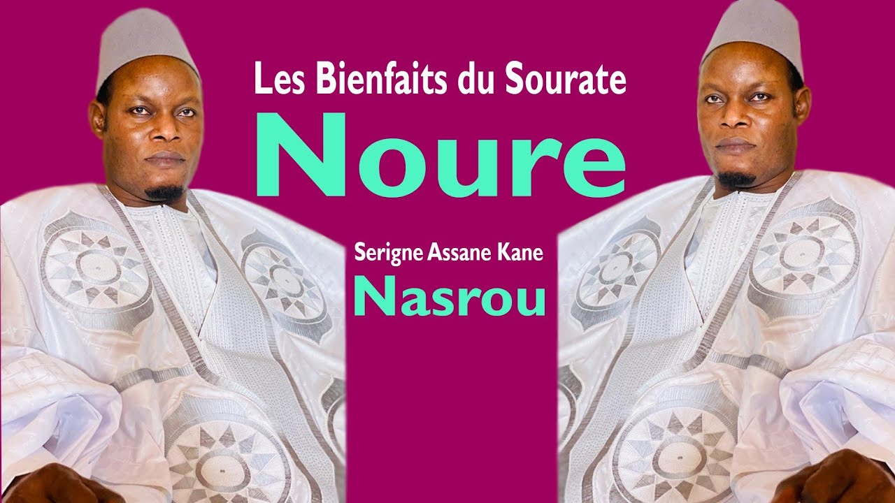 Les Bienfait du Sourate Noure (Nourou Samawati War Arde) Par Serigne Assane Kane Nasrou  Partie 03