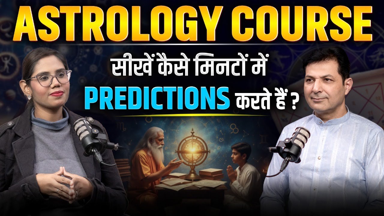 Astrology Secrets Unlocked | सीखें कैसे मिनटों में Predictions करते हैं? | Askganesha