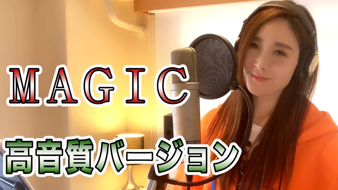 【Rinaソングス】再アップ！高音質バージョン！20周年記念！シングルすべて歌います！第6弾『MAGIC』