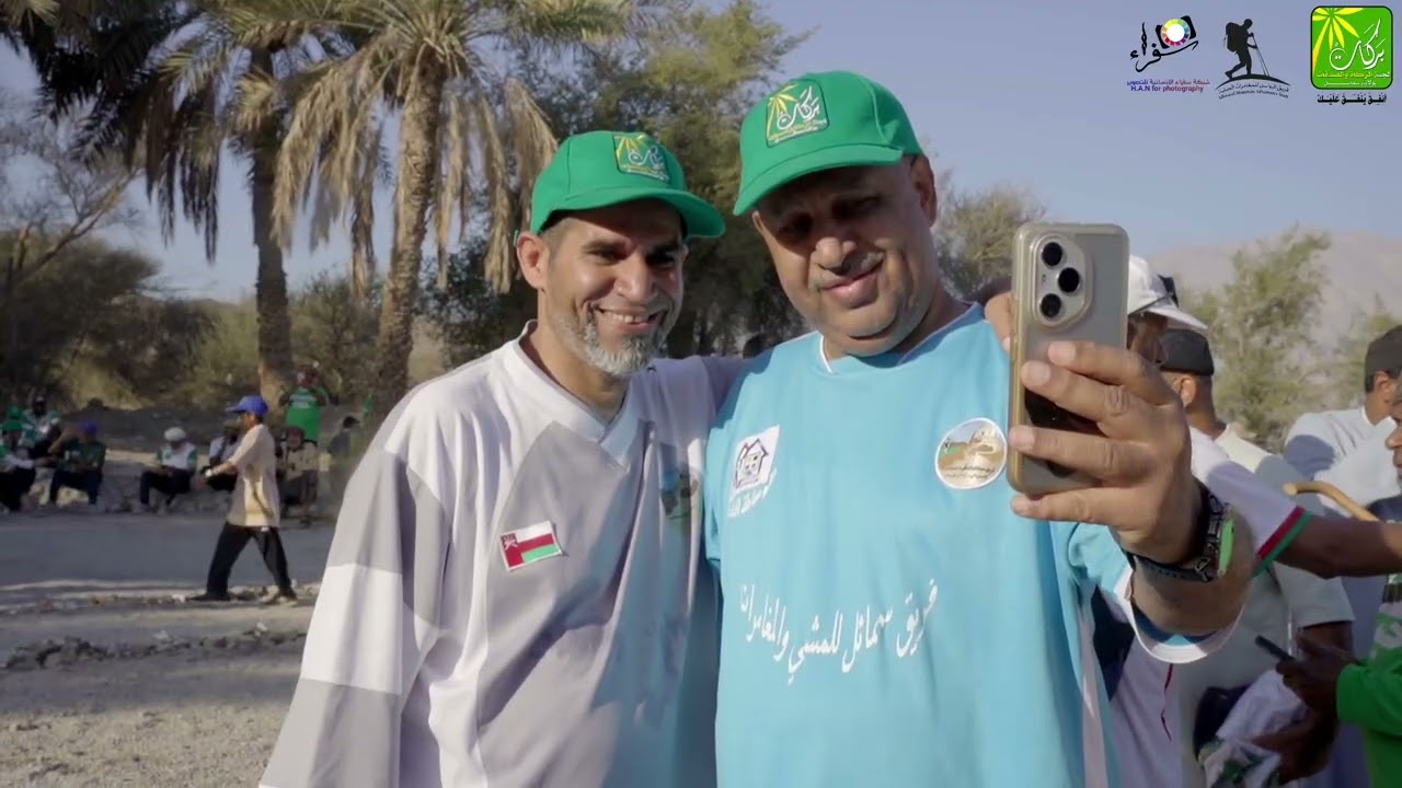 المسار الوقفي السمائلي الأول من تنظيم فريق البواسل للمغامرات ولجنة الزكاة والصدقات بولاية سمائل. 