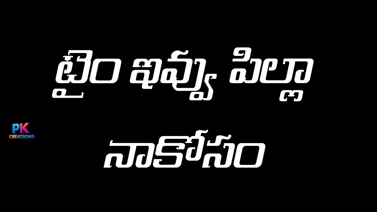 హాయ్ అంటే నువ్వు 