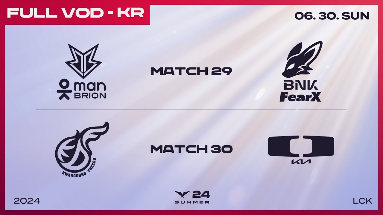 BRO vs FOX - KDF vs DK | 2024 LCK 서머 스플릿