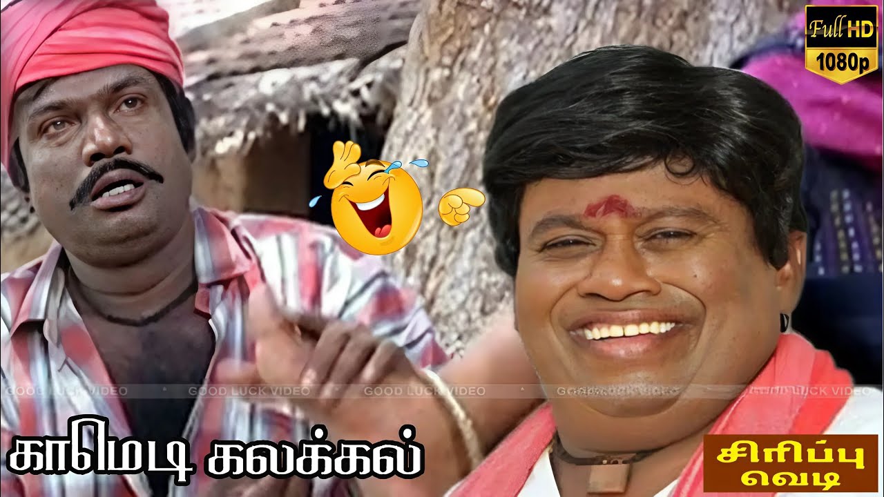 # Goundamani & senthil hit comedy | kovai sarala super hit comedy | senthil non stop hit comedy