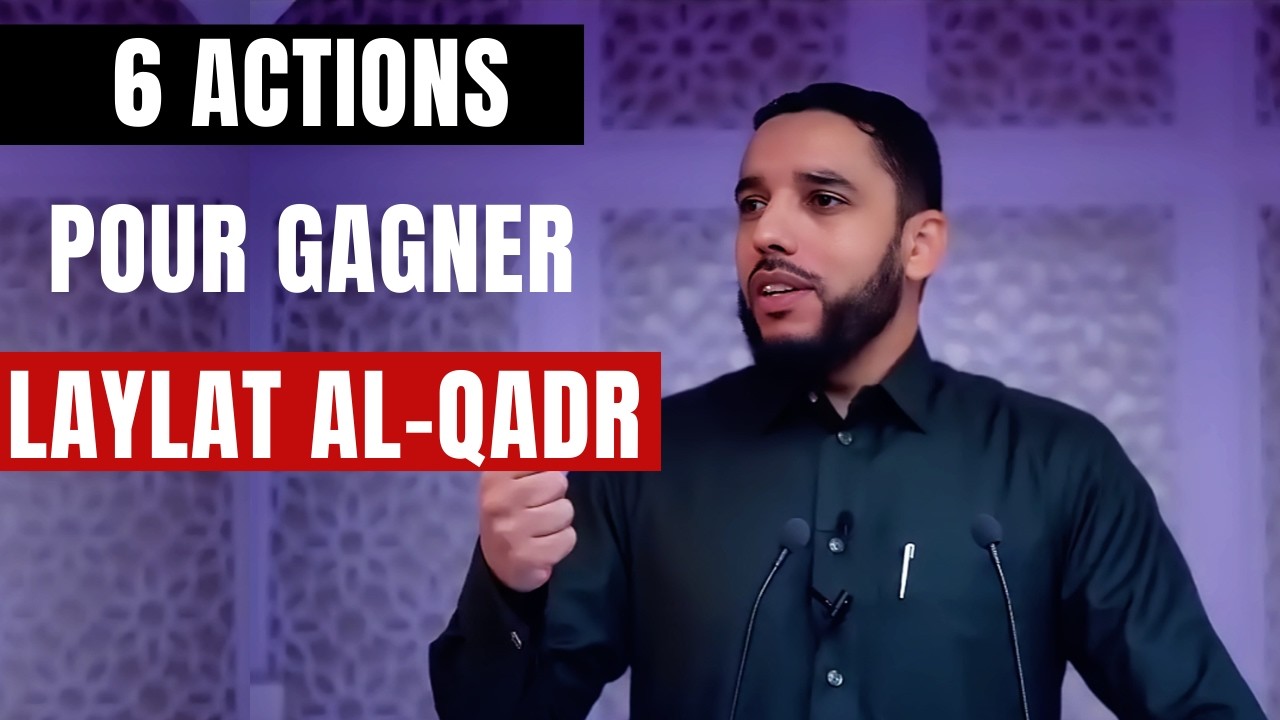 Comment Etre Sûr De Profiter De Laylat al-Qadr | Rachid Eljay