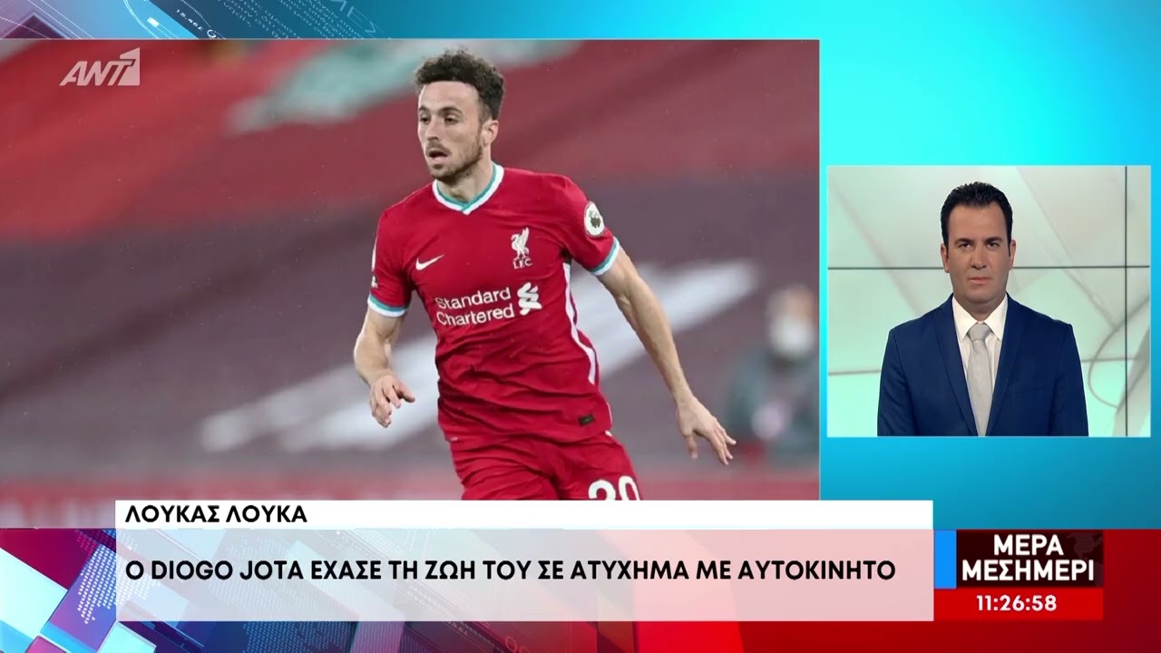 &Pi;&alpha;&gamma;&kappa;ό&sigma;&mu;&iota;&omicron; &sigma;&omicron;&kappa; - &Sigma;&kappa;&omicron;&tau;ώ&theta;&eta;&kappa;&epsilon; &sigma;&epsilon; &tau;&rho;&omicron;&chi;&alpha;ί&omicron; &omicron; &Nu;&tau;&iota;ό&gamma;&kappa;&omicron; &Zeta;ό&tau;&alpha;