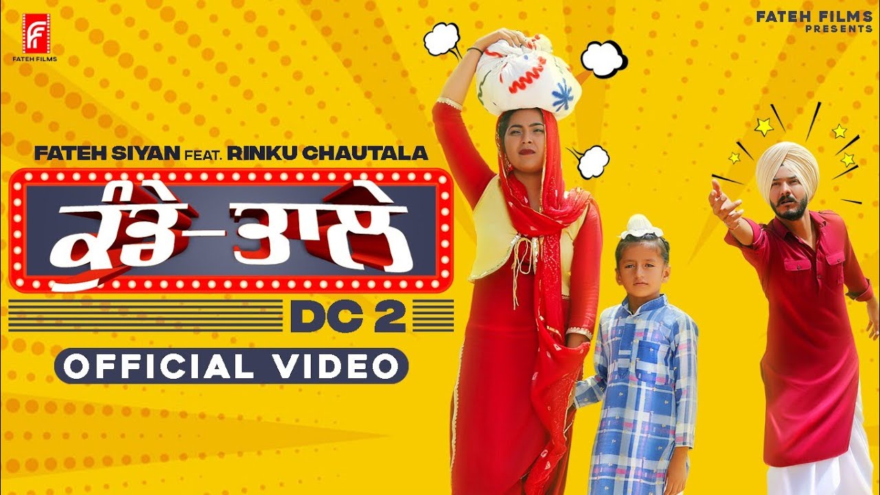 Kunde Tale | DC 2 | Fateh Siyan ft. Rinku Chautala | Latest punjabi song 2021| Fateh Films