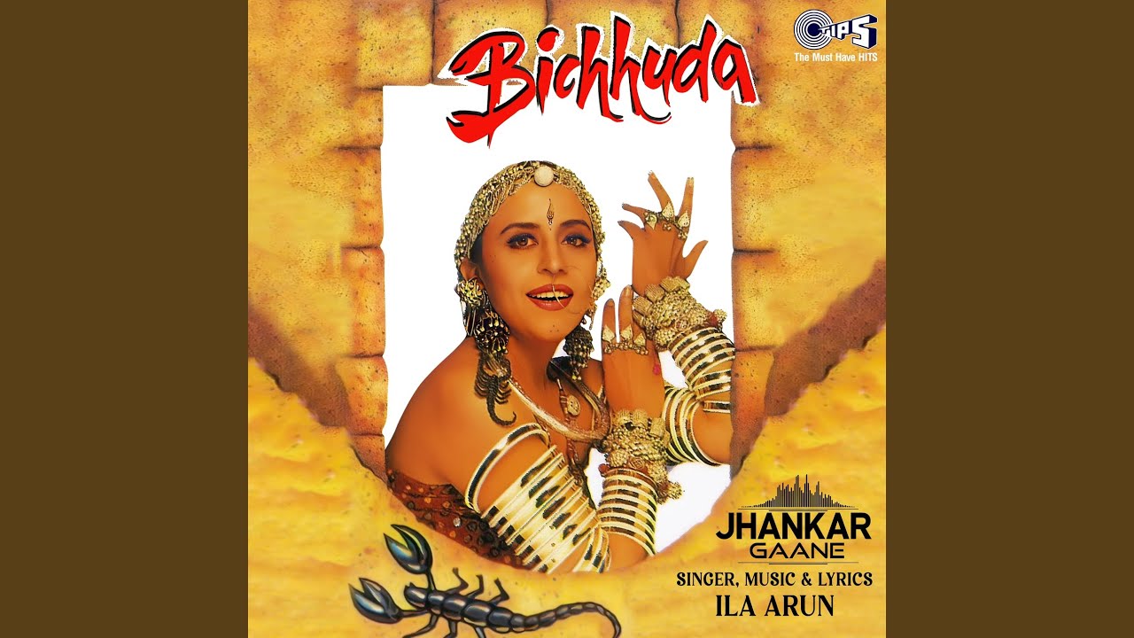 Holiya Mein Ude Re Gulal (Jhankar)
