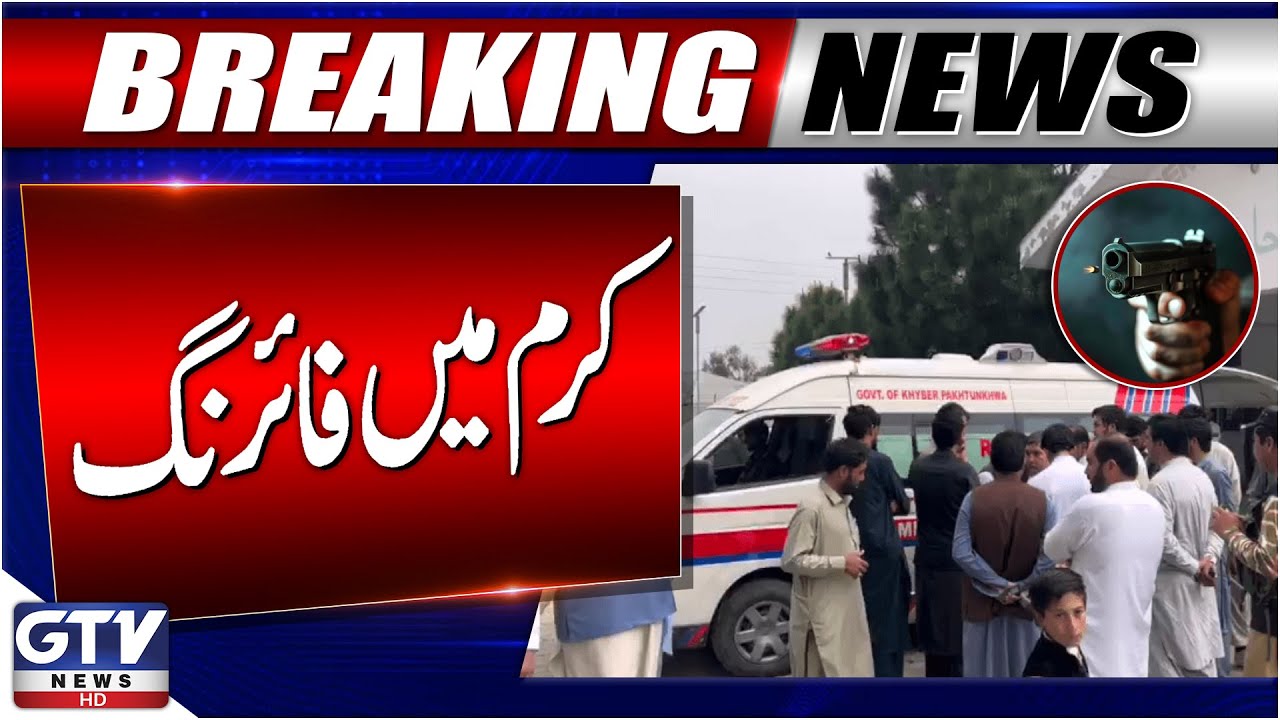 Kurram Firing Incident | Father Kil*ed | Parachinar Latest Updates | Breaking News