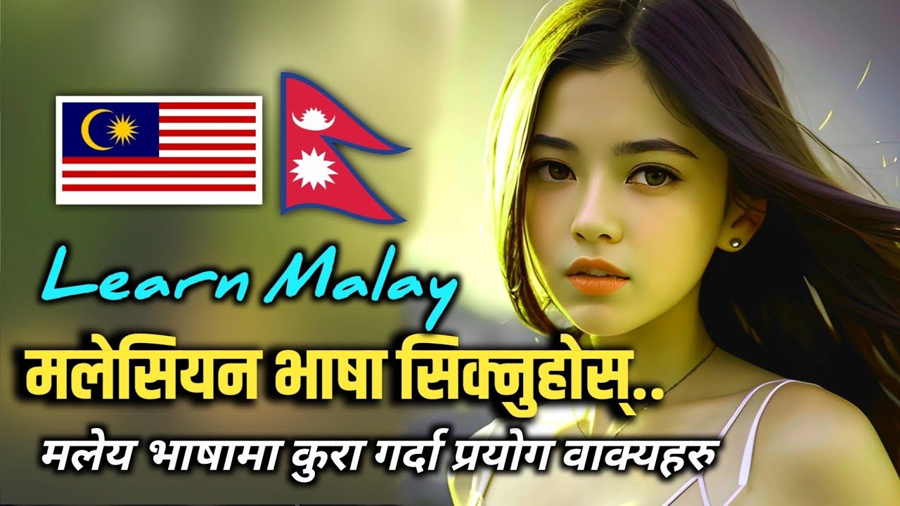 Malay to Nepali Conversation | malaysia language to Nepali मलेय भाषा र नेपाली भाषा