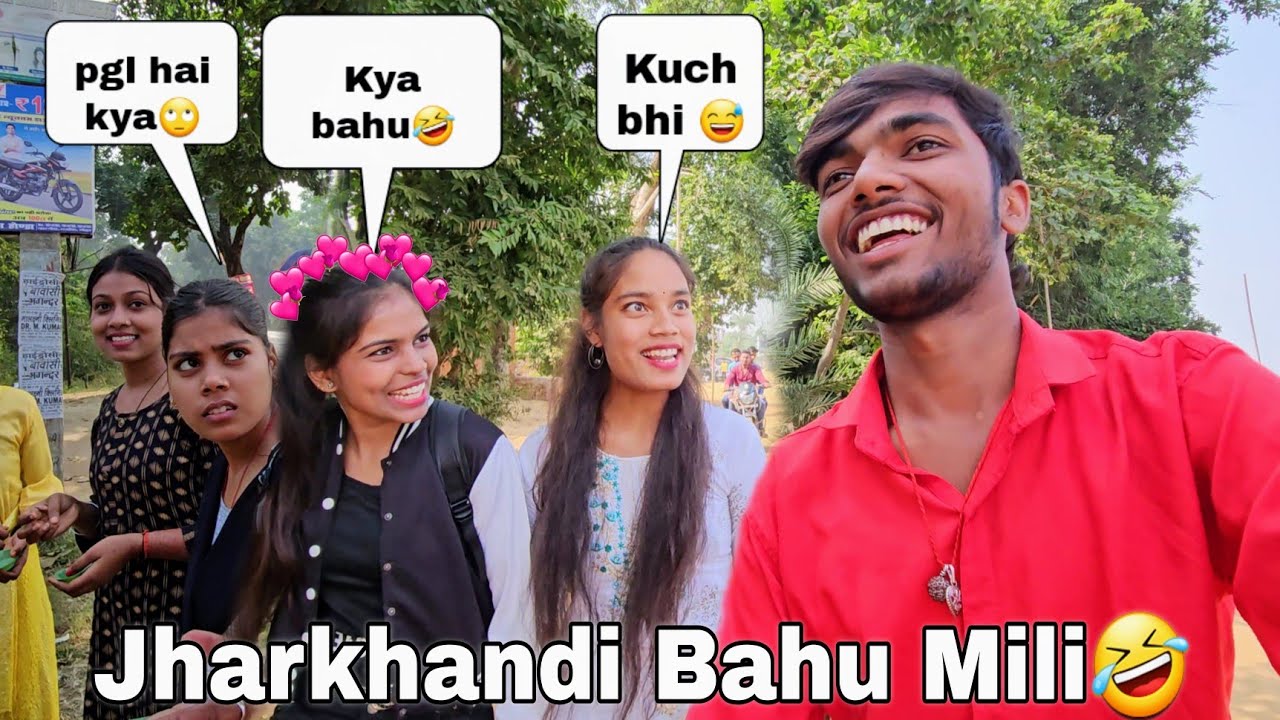 Jharkhandi Bahu Mil gai mummy ko😆😅 || Guddu Vlogs
