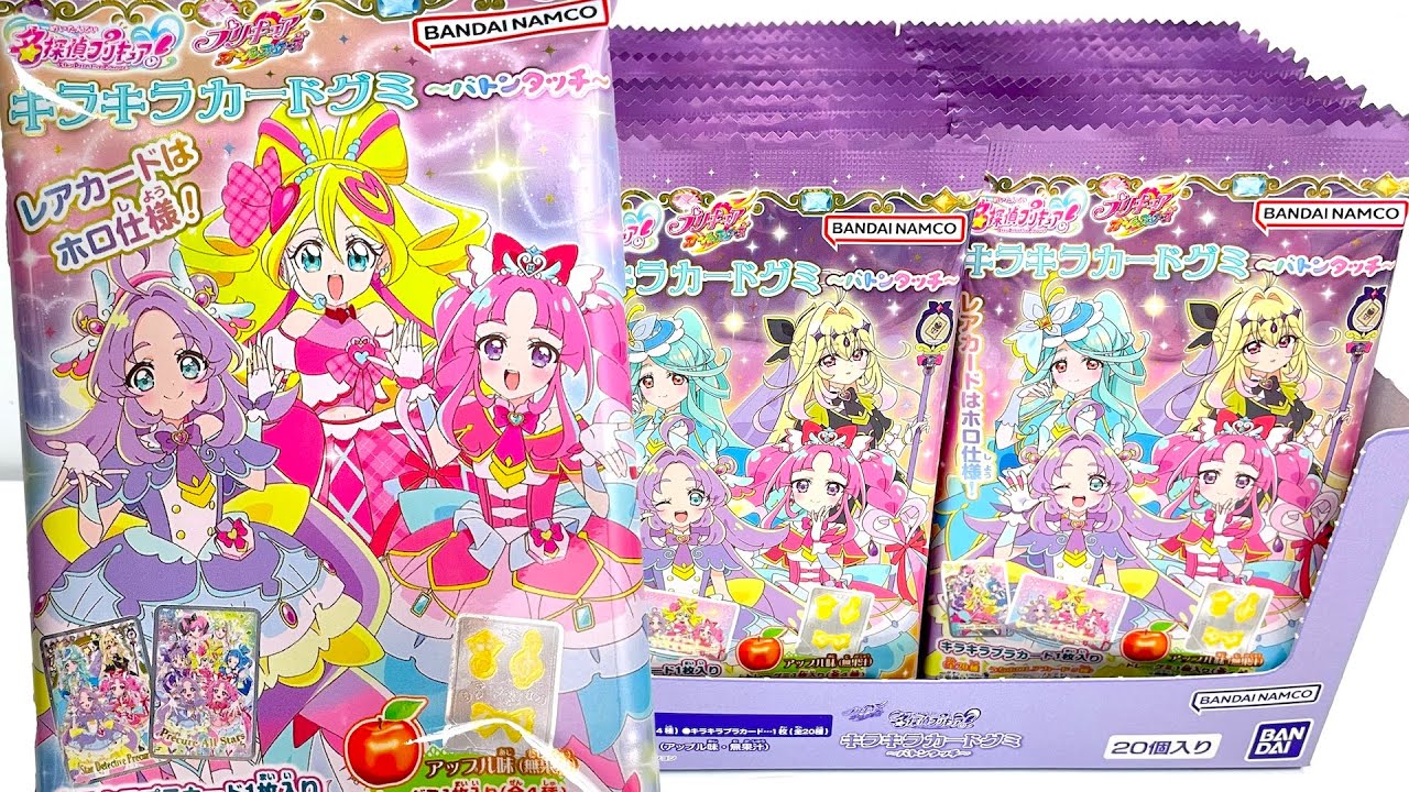 キラキラカードグミ～バトンタッチ～『1BOX 開封』名探偵プリキュア！ Star Detective Precure! Card Gummy 食玩 Japanese candy toys