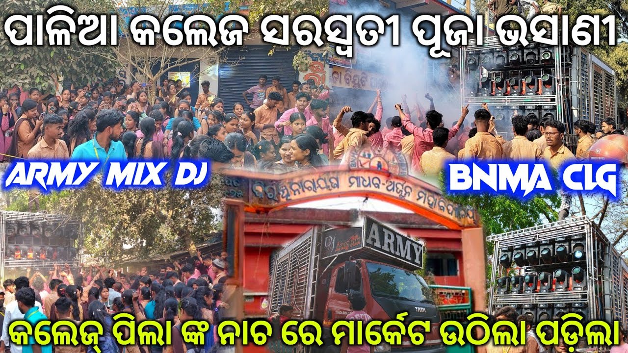 BNMA Palia College Bhadrak Saraswati Puja Bhasani 2026 || Dj Army Mix New Setup || The Dj Zone