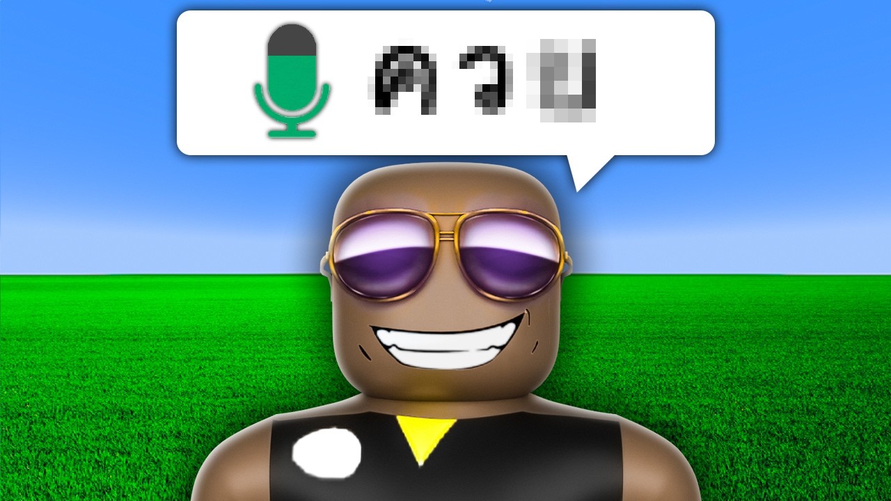 ผมแหกกฎทุกอย่างในเกม Roblox