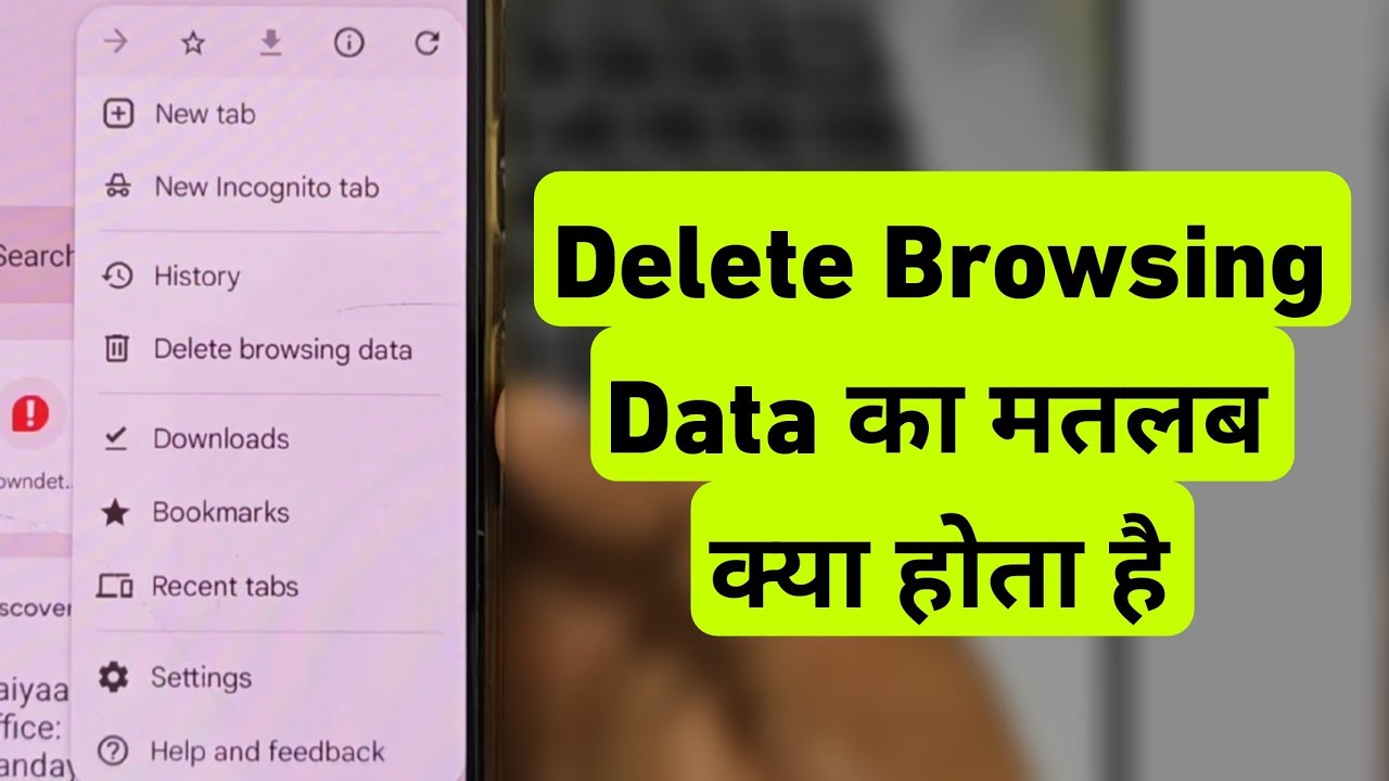 Delete Browsing Data Kya Hota Hai | Chrome Me Delete Browsing Data Karne Se Kya Hota Hai