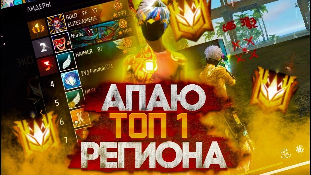 КОМНАТЫ С ПОДПИСЧИКАМИ НА ПОДАРКИ В FREE FIRE! #shorts  #freefire