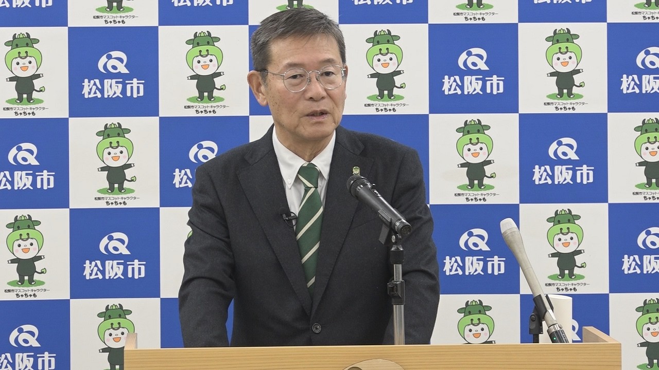 松阪市行政情報番組VOL.1857 令和8年度の当初予算を発表