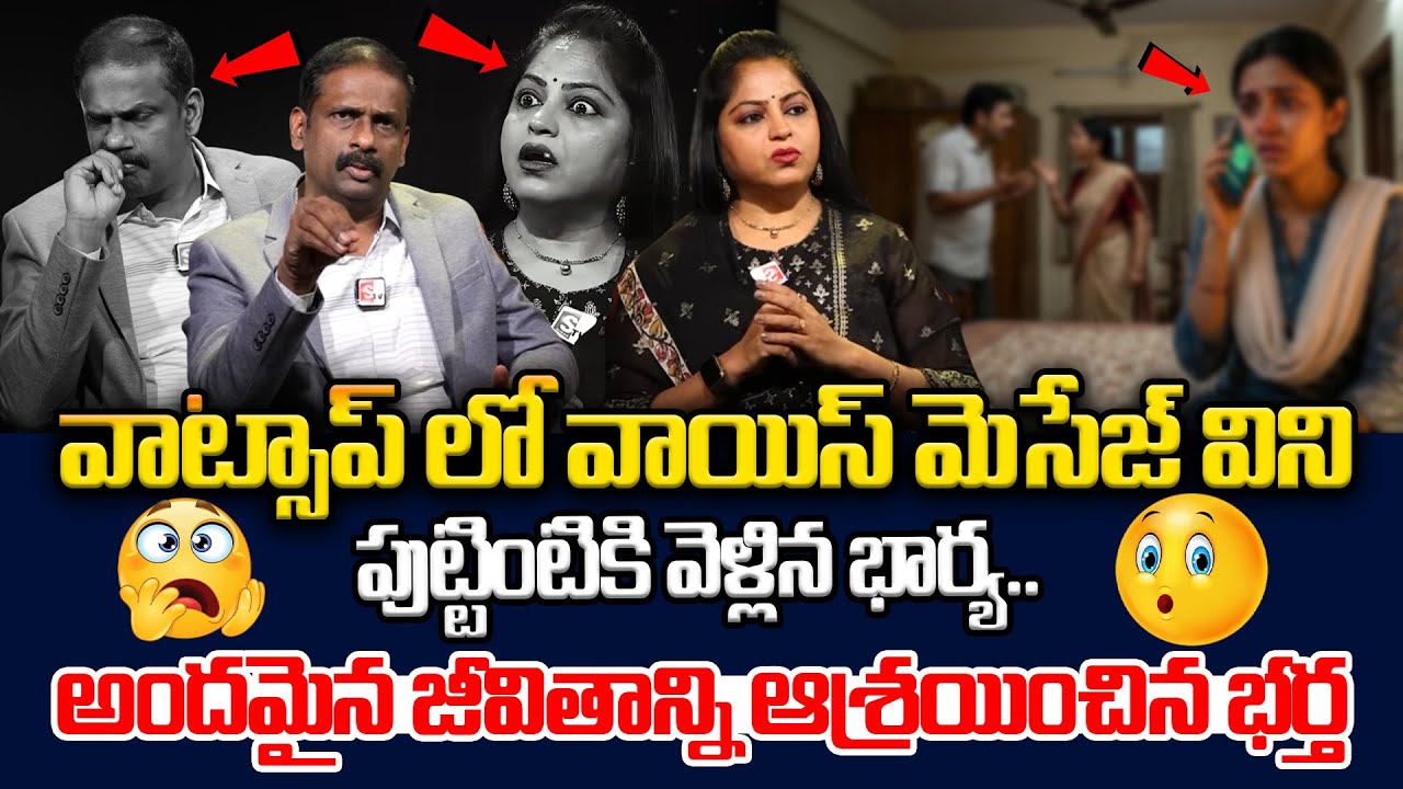 Andamaina Jeevitham Latest Episode | Dr. Kalyan Chakravarthy &  | SumanTV Jaya