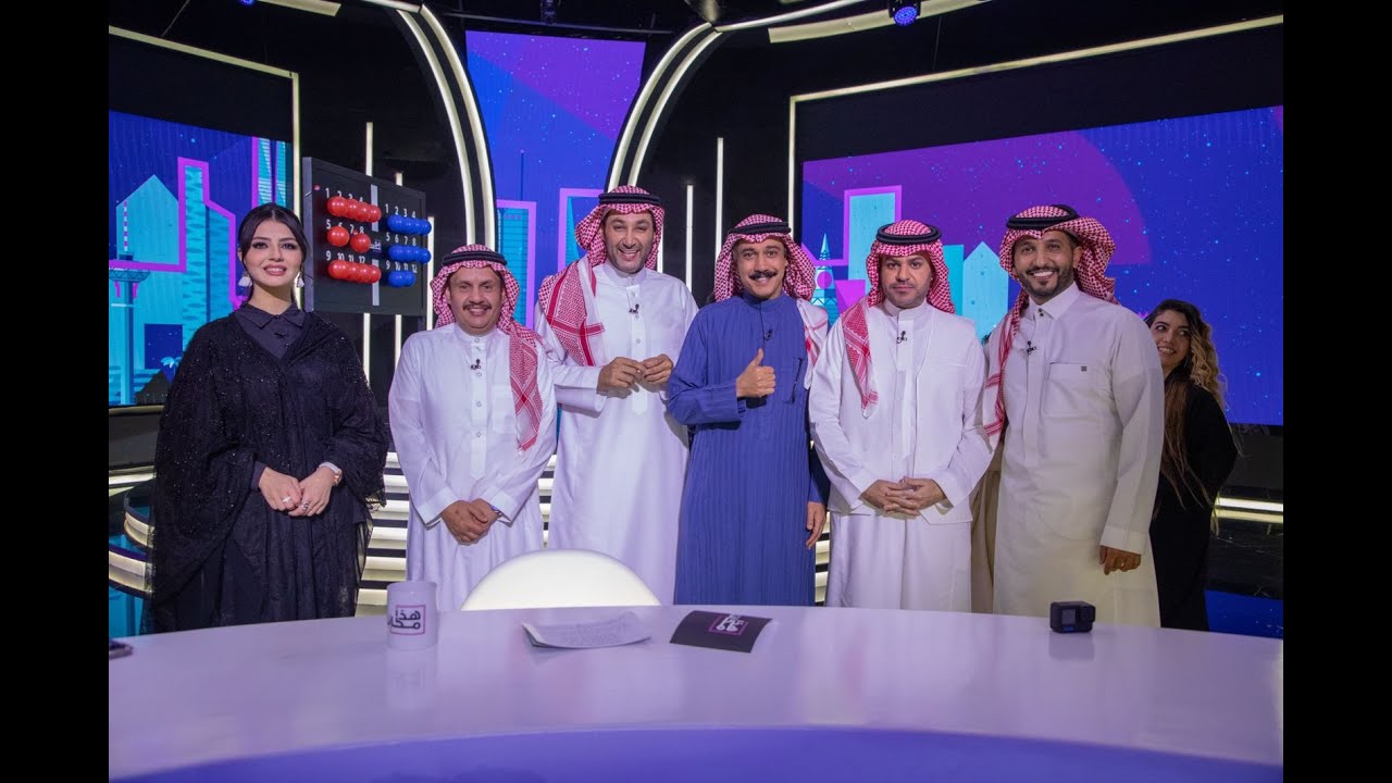 هذا مكانك الحلقة الأخيرة | علي العلياني | تركي اليوسف | علي الحميدي |  محمد  النحيت | نيرمين محسن