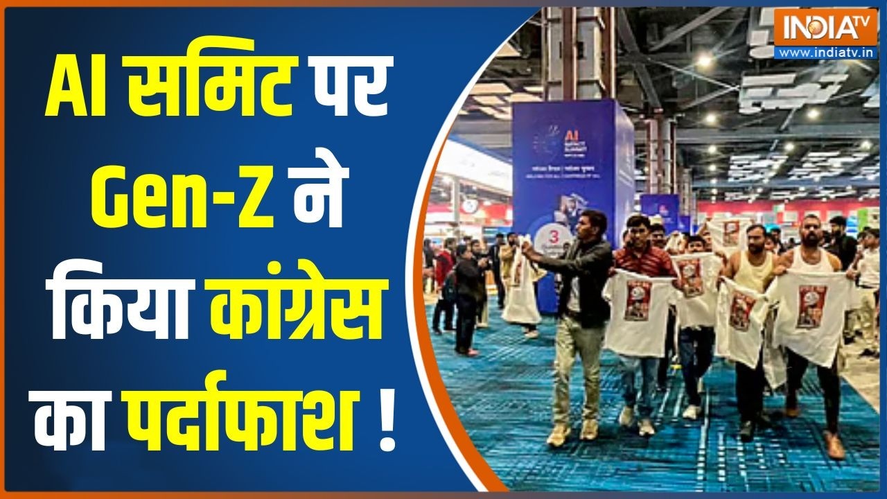 Congress AI Summit Protest Row: AI समिट पर Gen-Z ने किया कांग्रेस का पर्दाफाश ! AI Summit 2026