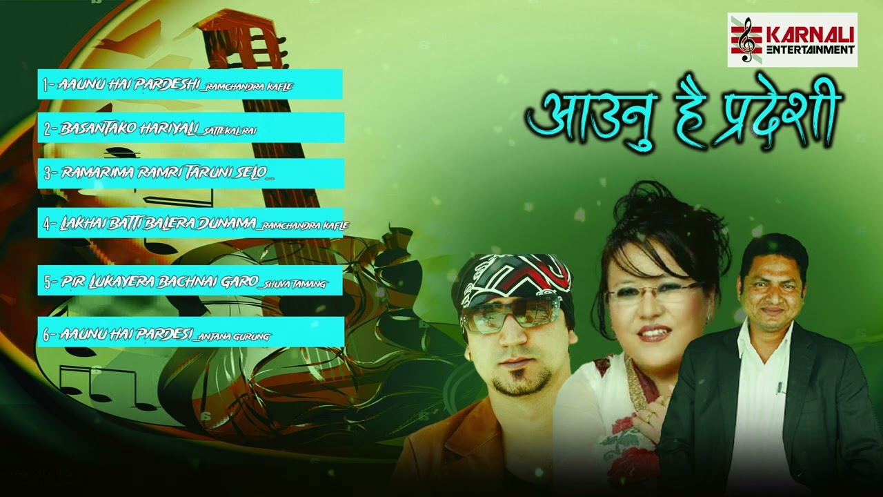 Hits Of Ramchandra Kafle 2080|Ramchandra Kafle_Niraj Kumar| Niraj Kumar Lok Pop Jukebox|लोक पपगीतहरु