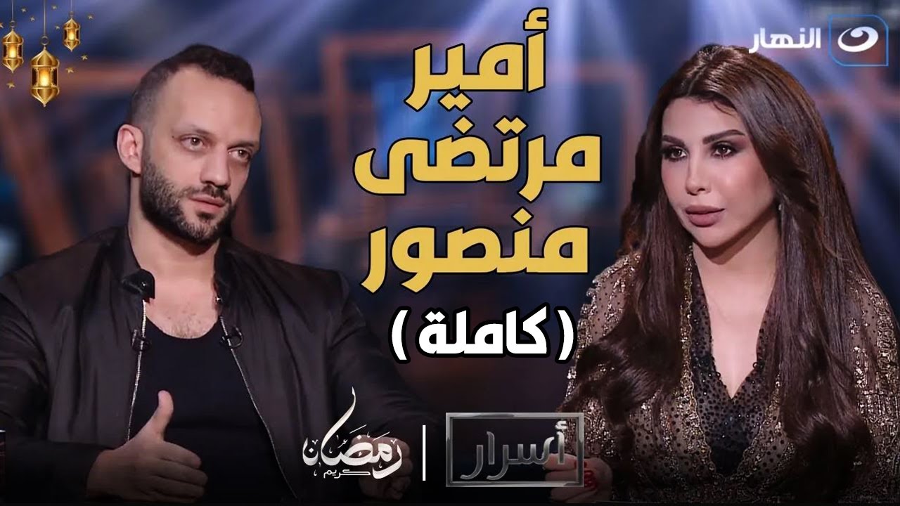 أسرار| لأول مرة أمير مرتضى منصور يكشف أسرار وكواليس فترة ادارتهم للزمالك
