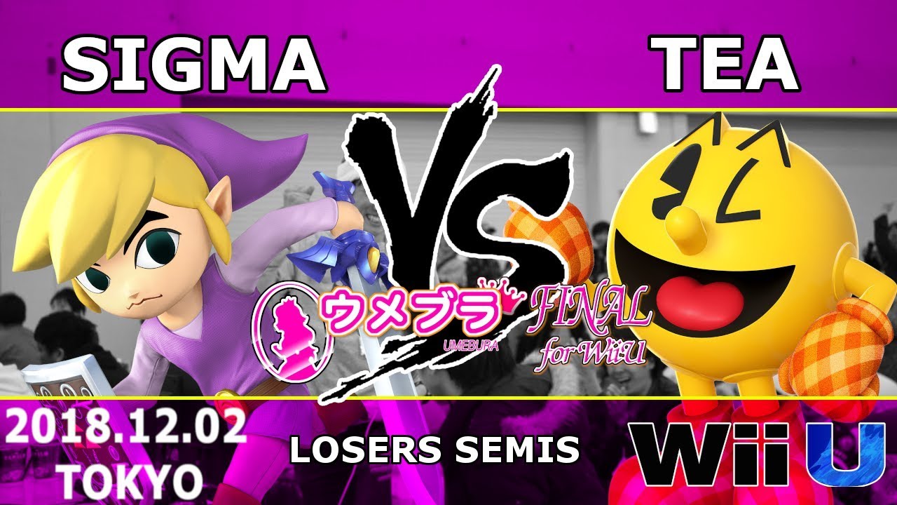 ウメブラFINAL LSF : Sigma vs Tea / UMEBURAFINAL for wiiU - スマブラWiiU 大会