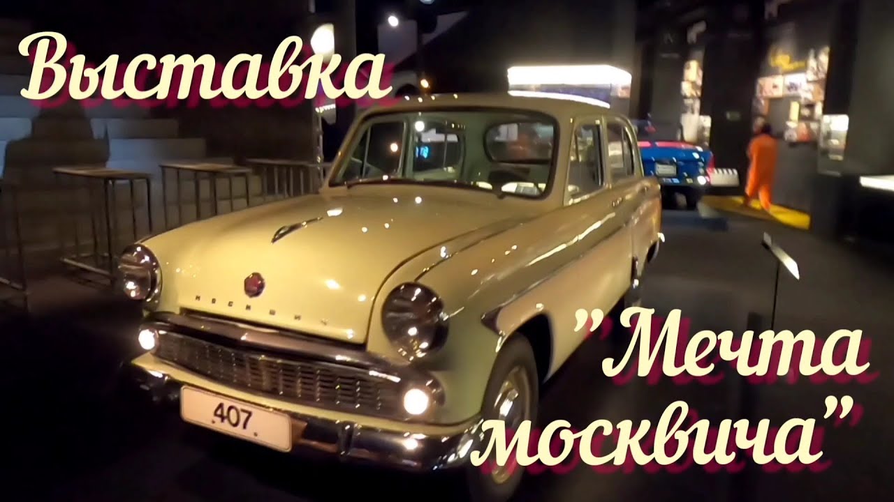 Экскурсия по выставке 