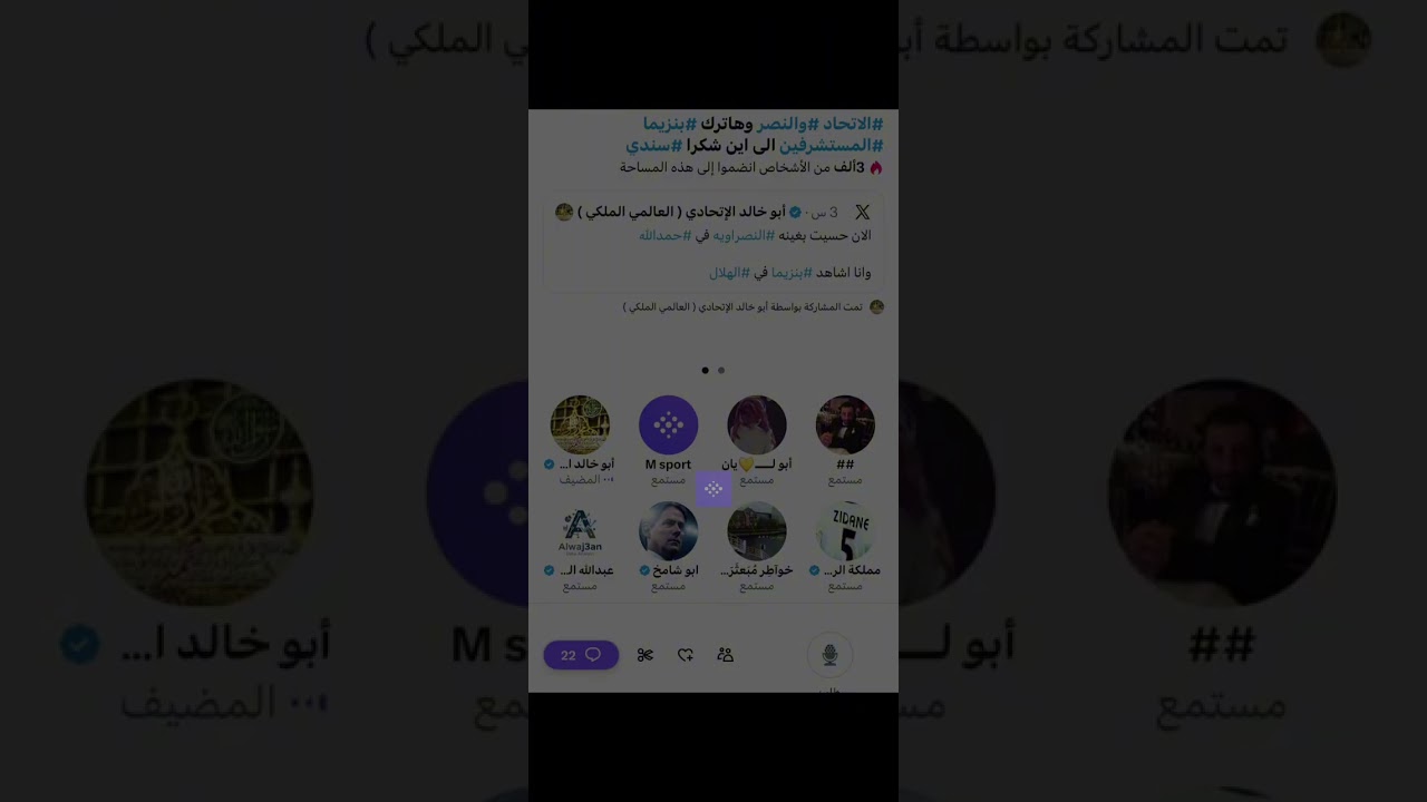 مساحة ابو خالد الاتحادي بعد فوز الهلال على الاخدود بسته اهداف الجزء الاول 