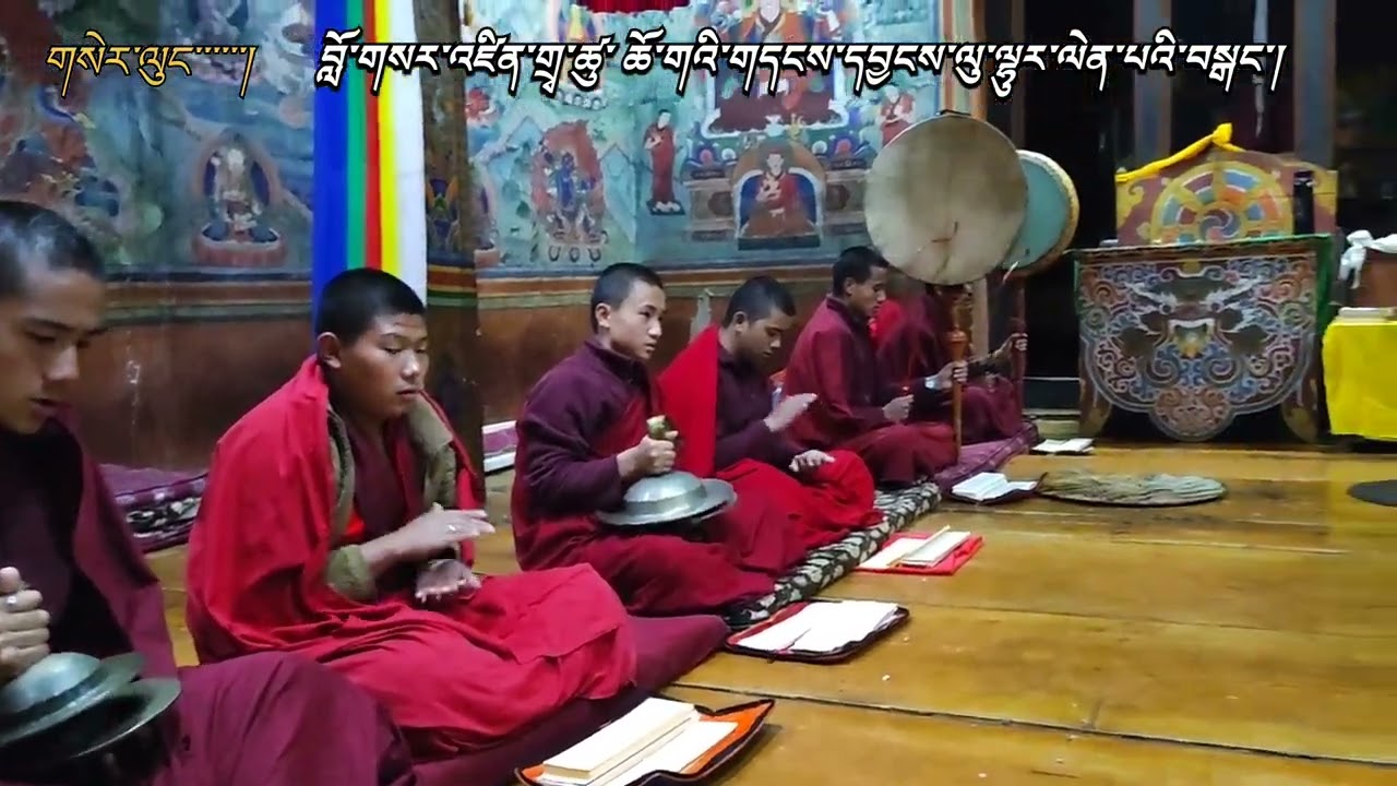 གདངས་དབྱངས།#