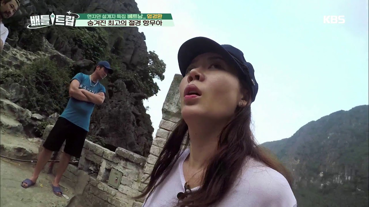 배틀트립 BattleTrip - 숨겨진 최고의 절경 항무아. 20180331