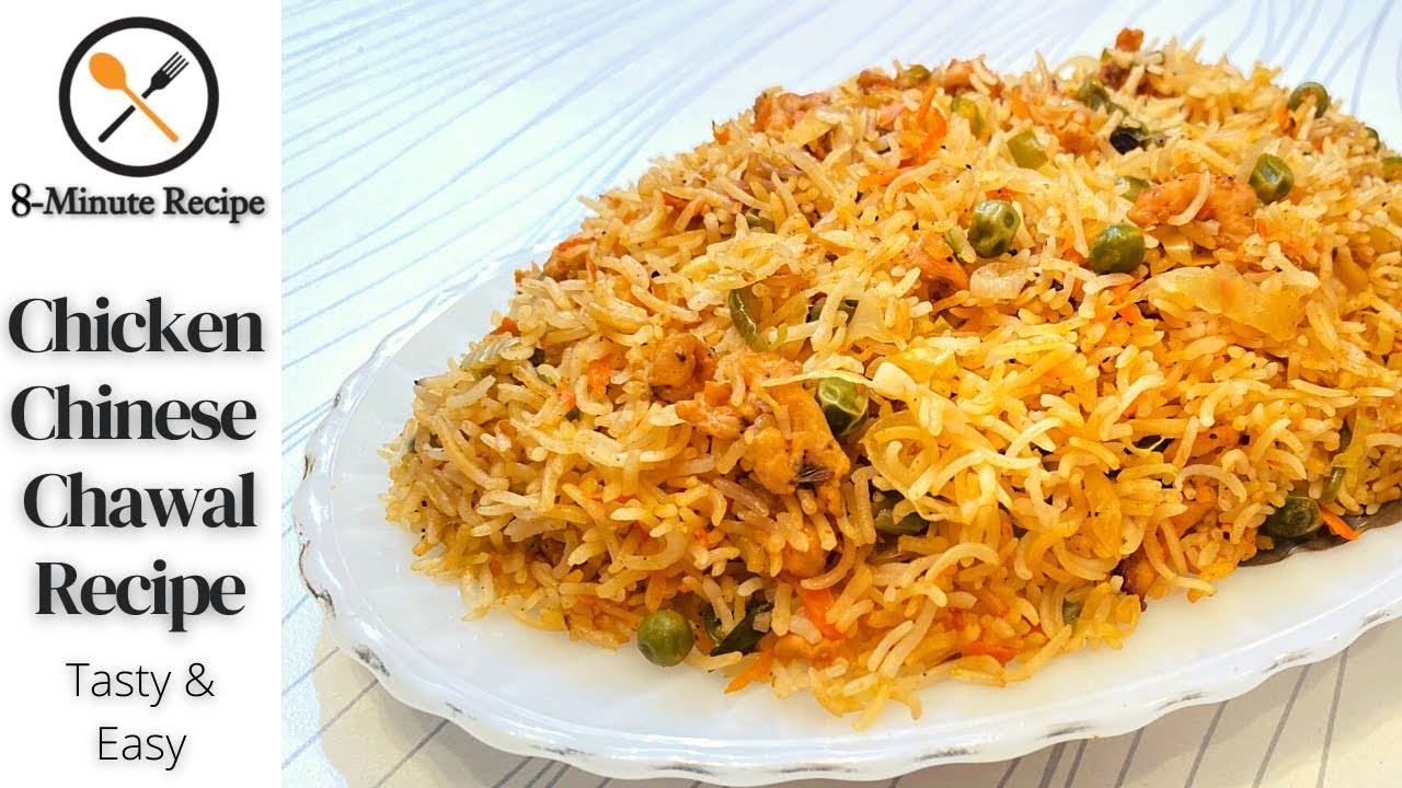 Chicken Chinese Chawal Recipe || Chicken Chinese Chawal Banane Ka Tarika || By 8-Minute Recipe