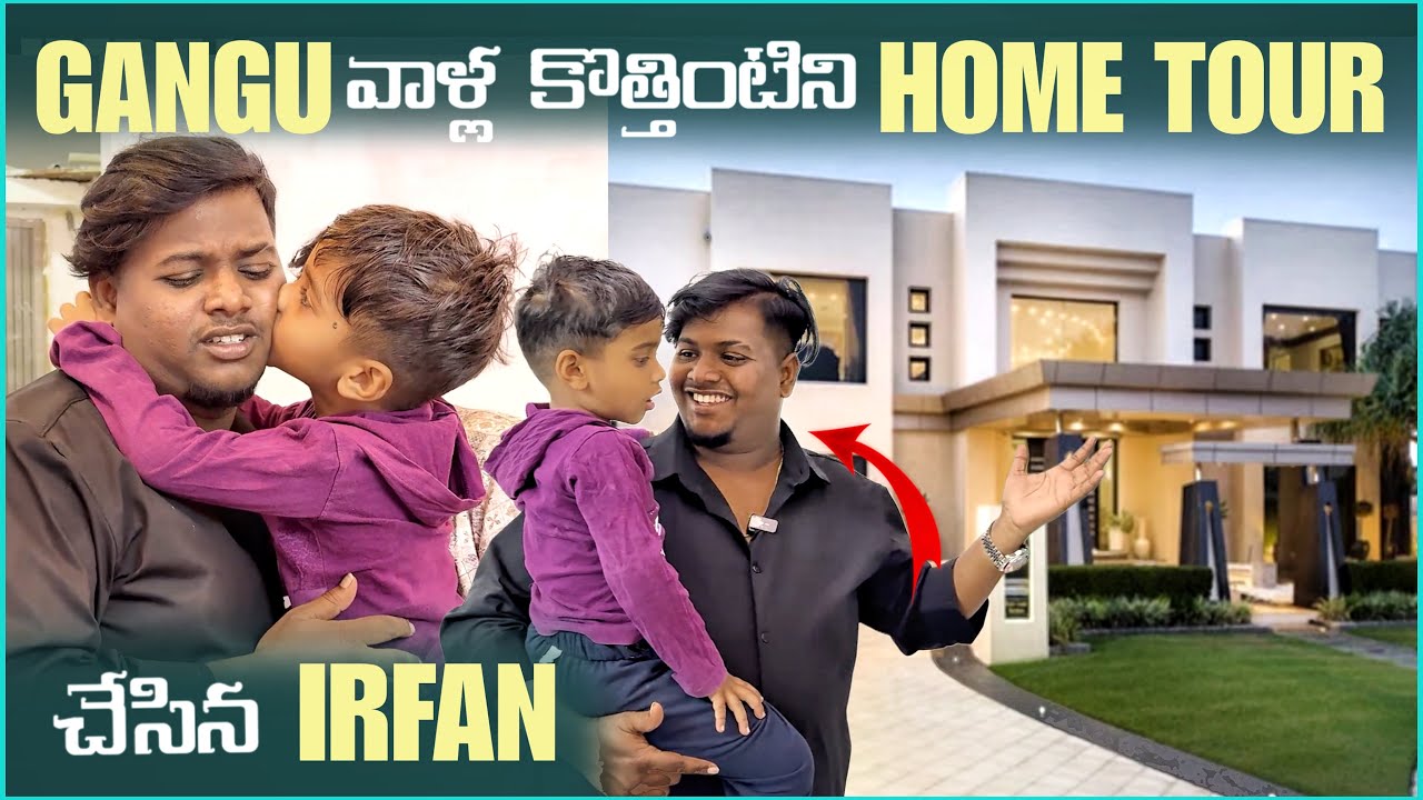 Gangu వాళ్ల కొత్త ఇంటిని Home Tour చేసిన irfan | Pareshan irfan