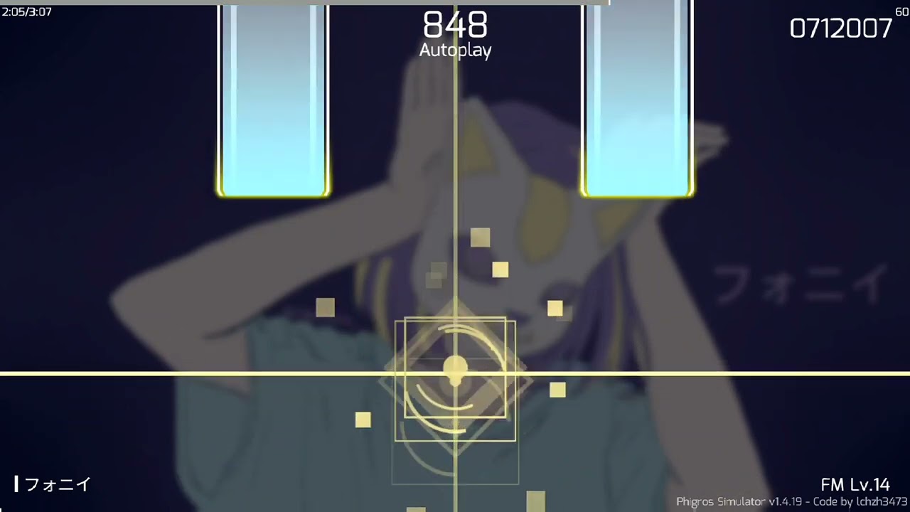 [Phigros Fanmade]フォニィphony-可不kafu ツミキ FM Lv.14