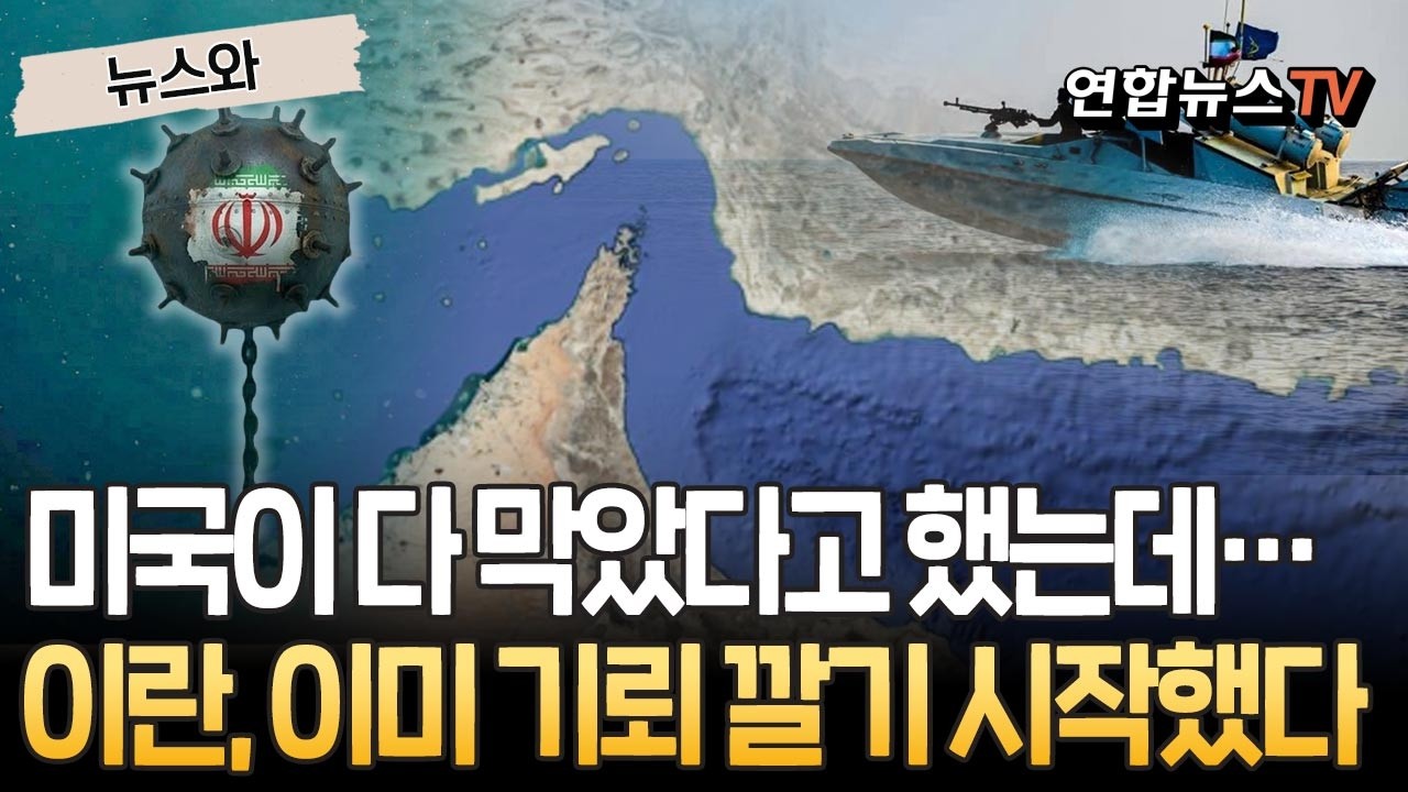 트럼프 