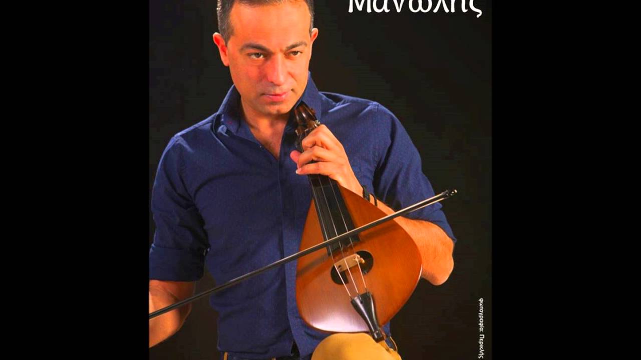 ΣΤΕΦΑΝΑΚΗΣ ΜΑΝΩΛΗΣ -''ΜΑΝΤΙΝΑΔΕΣ 1'' (ΖΩΝΤΑΝΗ ΗΧΟΓΡΑΦΗΣΗ)