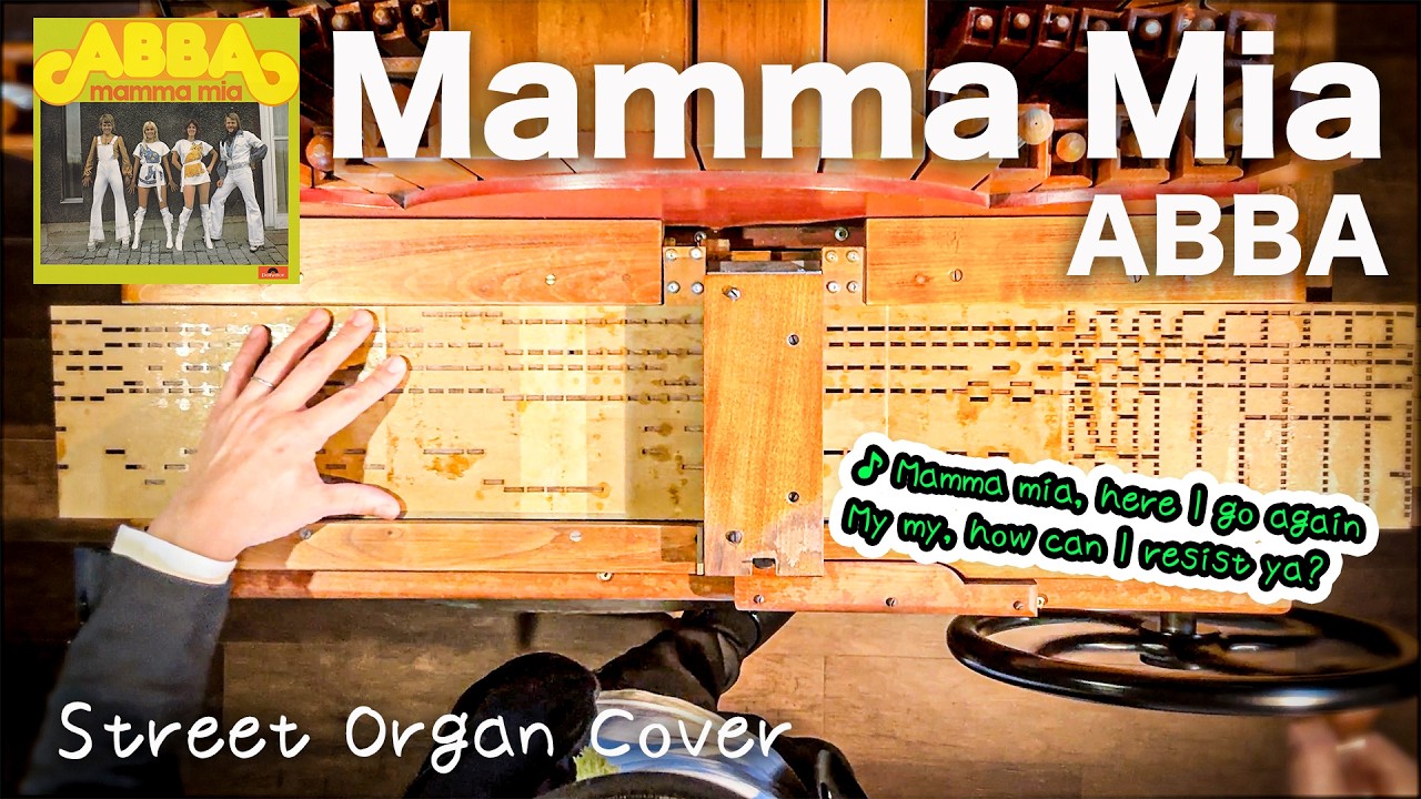 【「Mamma Mia」/ABBA】StreetOrganCover/手回しオルガンアレンジ（Flute Type）