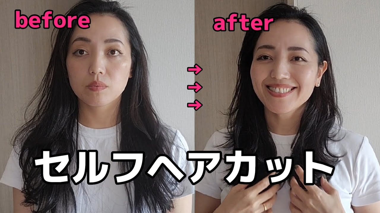 【セルフヘアカット】今回もテキトーカットですが、良い感じに切れました！