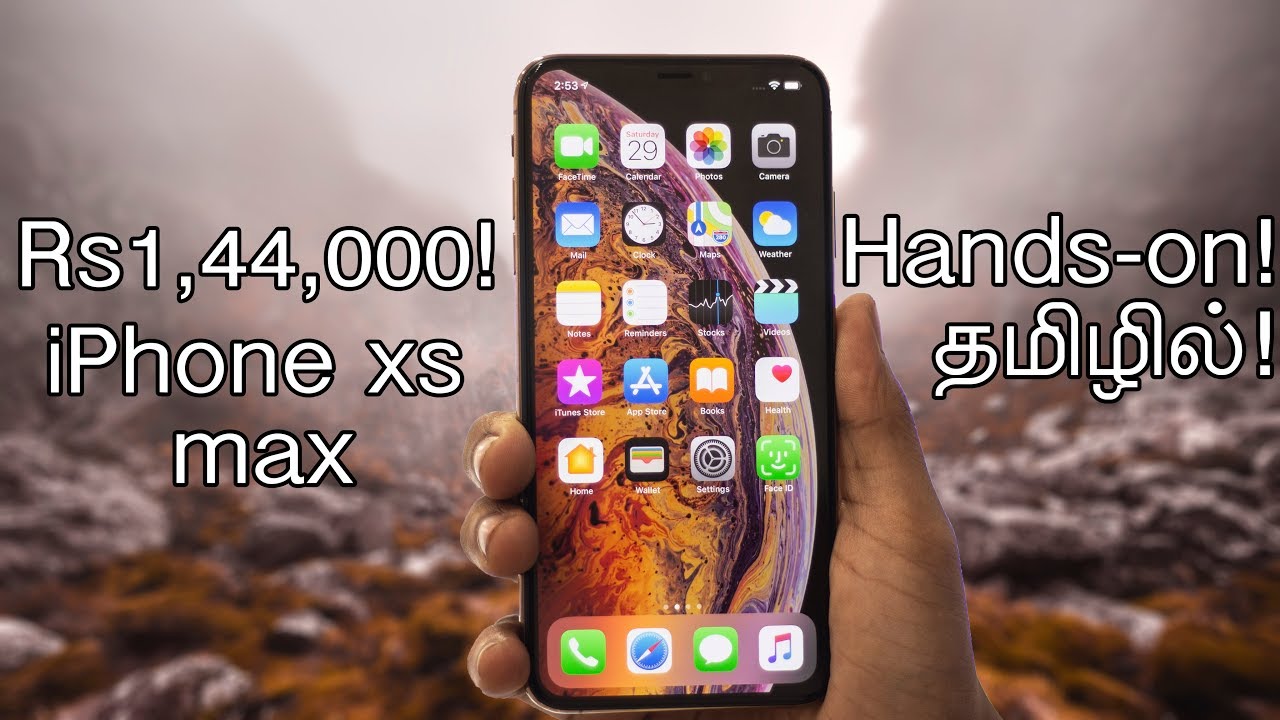 Apple iPhone Xs max Hands-on and First Look in Tamil!